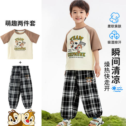 【迪士尼任选2件套装】夏日透气短袖短裤套装 商品图2