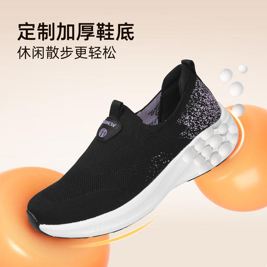 春秋透气轻便一脚蹬软弹缓震休闲运动妈妈健步鞋Q2370-X1 商品图8
