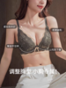 好美腻❤️【 荒野小玫瑰 法式反重力蕾丝Bra】一托！二提！⁮三聚拢定型⁮😍 商品缩略图6