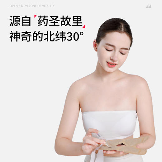 【护膝宝】氨糖软骨素玫瑰精油热敷 （4片/盒+5支玫瑰精油） 商品图2