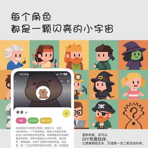 【Lumia露米娅AI智能小熊】 AI沉浸式交互 陪玩陪学陪探索 教育启蒙情感陪伴 宝宝第一任早教师 商品图3