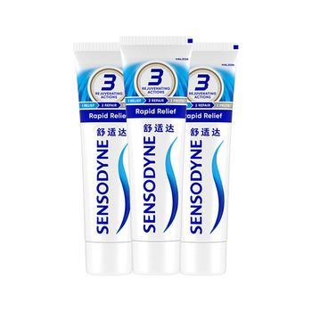 舒适达快速抗敏护理牙龈牙膏540g（180g*3+30g*2或牙刷）新旧包装随机发 /个人护理 /口腔护理 /牙膏 商品图6