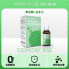爱维睿复合酶滴剂60ml 商品缩略图3