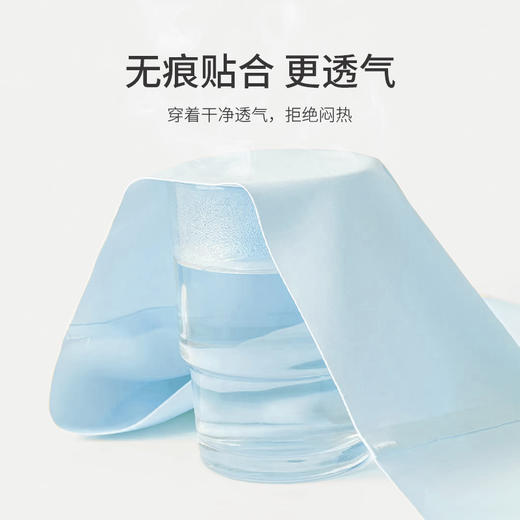 I'd爱帝女士内裤无痕3条装舒适高腰蜜桃臀内裤 商品图6