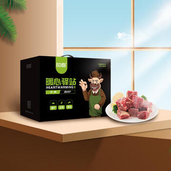恒都 牛肉礼盒 国产原切谷饲牛肉礼盒E款4000g 组合大礼包 春节送礼 商品图0