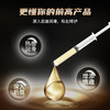 UEKOU有壹靠 耐士霜单支装经典版10ml（进阶玩家） 商品缩略图2