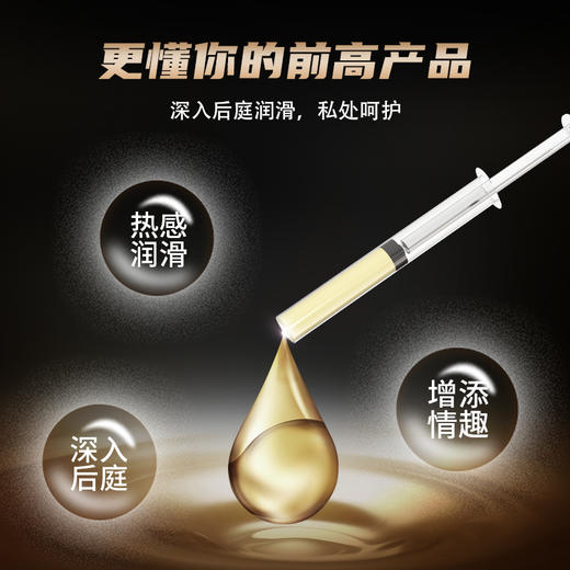 UEKOU有壹靠 耐士霜单支装经典版10ml（进阶玩家） 商品图2