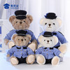 【实付满199送钥匙扣】【坐姿骑行熊通通&畅畅（可定制）】毛绒公仔玩具 毛绒小熊玩偶布娃娃送礼礼品礼物 商品缩略图1