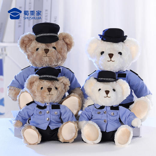 【实付满199送钥匙扣】【坐姿骑行熊通通&畅畅（可定制）】毛绒公仔玩具 毛绒小熊玩偶布娃娃送礼礼品礼物 商品图1