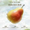 KIMTRUE且初 4.0卸妆膏合集 100ml 商品缩略图3