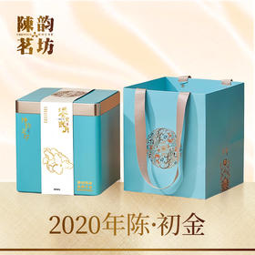 陈韵茗坊(陈.初金系列)2020年新会陈皮120g 核心产地 自然干仓老陈皮