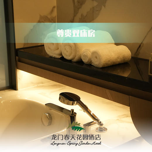 尊贵双床房 商品图3