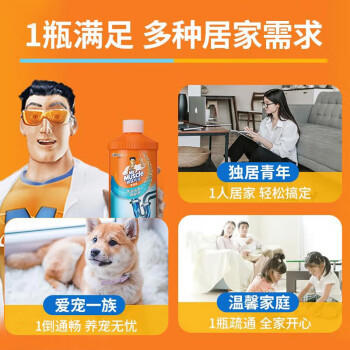 威猛先生（Mr Muscle） 管道疏通剂 500g*3瓶 下水道疏通剂 马桶卫生间管道疏通 /家庭清洁/纸品 /家庭环境清洁 /管道疏通剂 商品图3