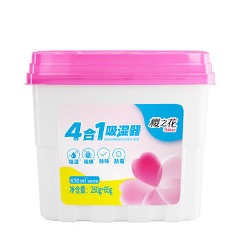 樱之花吸湿器650ml*6衣柜除湿盒干燥剂防霉防潮神器家用宿舍衣物吸水袋 /家庭清洁/纸品 /家庭环境清洁 /除霉用品 商品图8