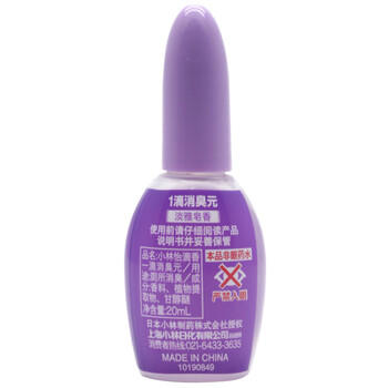 小林制药（KOBAYASHI）一滴消臭元甜蜜玫瑰20ml家用清洁马桶厕所卫生间除臭剂去异味  /家庭清洁/纸品 /家庭环境清洁 /其它清洁用品 商品图1