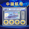 中国航母纪念银券+章纪念套装珍藏版 商品缩略图6