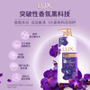 力士（LUX）精油香氛沐浴露幽莲1kg+樱花1kg送补充装600g家庭装持久留香 /个人护理 /身体护理 /沐浴露 商品缩略图7