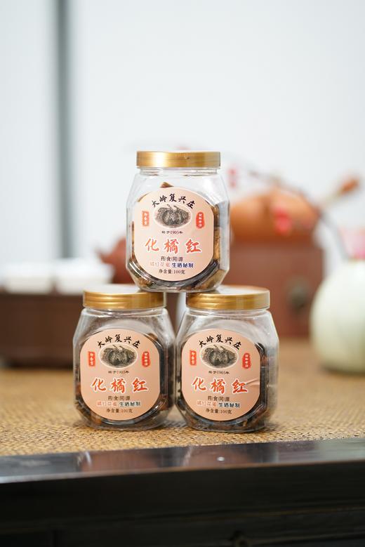 【新品上架】化橘红蜜饯 商品图5