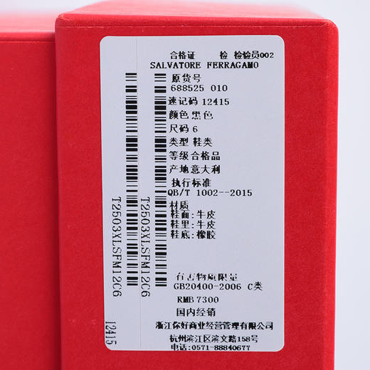 【新品到仓超惠秒】Salvatore Ferragamo 菲拉格慕 男士经典百搭哑光马蹄扣商务休闲皮鞋 12415 商品图8