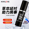 MINILOVE微爱 延时喷雾 男用延时印度神油持久 成人情趣用品 古龙版10ml 商品缩略图0