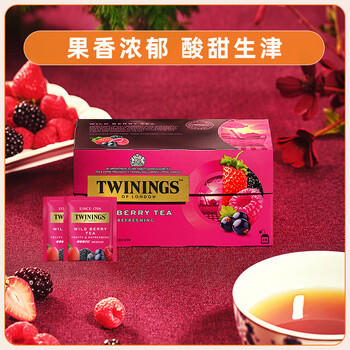 川宁野莓果香红茶25袋*2g 水果茶茶包花草茶袋泡茶 办公室下午茶 /水饮冲调 /代用茶/花草茶/养生茶 /花果/水果茶 商品图4