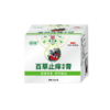 【百草止痒膏】30g 商品缩略图2