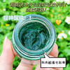 【速抢❗9.9秒3罐🔥泰国青草膏】植物精华萃取，温和不刺激，清爽防蚊虫叮咬，四季通用户外家用儿童L 商品缩略图2