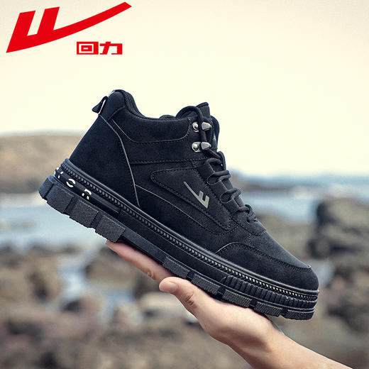 回力男鞋马丁靴夏季新款高帮户外工装鞋登山鞋子男款男士运动靴子WXP(WZ)-1306 商品图3