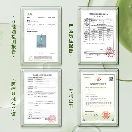 私激SIKI水薄系列3只装滋薄 商品图5