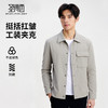 圣得西工装风翻领夹克2025年秋新款休闲通勤纯色百搭男士外套上衣 商品缩略图0
