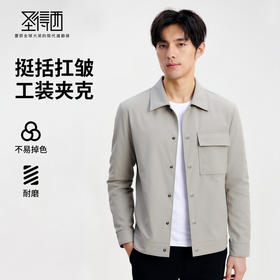 圣得西工装风翻领夹克2025年秋新款休闲通勤纯色百搭男士外套上衣