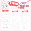 漫画新手入门临摹手绘素材集 Q版篇 漫画入门自学教程*基础二次元Q版 动漫手绘临摹图集图册人物场景道具 商品缩略图2