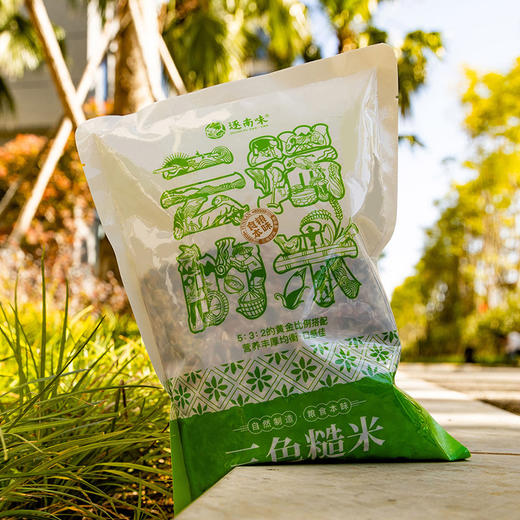 【逐南味三色糙米】500g*4袋 三种及以上糙米混合 均衡搭配 口感营养俱佳 商品图2