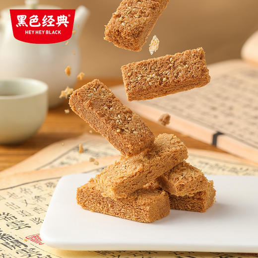 【2025新款上市】黑色经典龙须酥原味/玫瑰味120g/盒 商品图1
