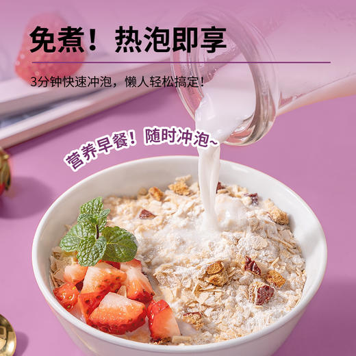 【自营】福事多椰奶益生菌麦片250g 商品图3