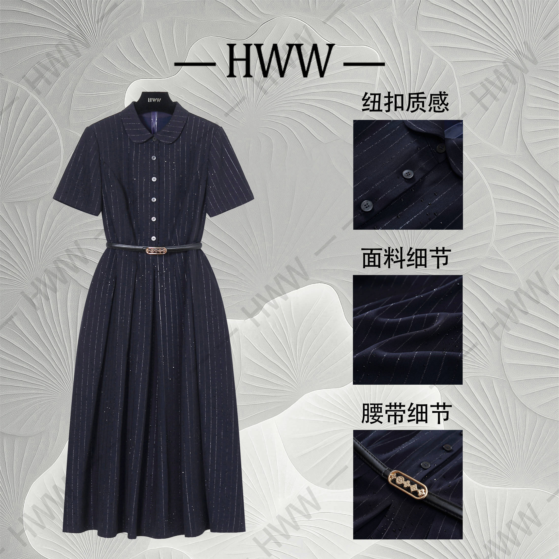 【赫尔温】设计款墨蓝色时尚收腰显瘦连衣裙DHZFF52036