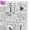 【中商原版】漫画 边际行星通信 第1集 メノタ 天边星球通讯 台版漫画书 青文出版 商品缩略图3