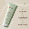 【秒杀】敬修堂舒润清凉芦荟胶60g 商品缩略图0