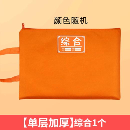 （福利购)60种单品自选+超低价格+5单购最划算+越多越划算 商品图7