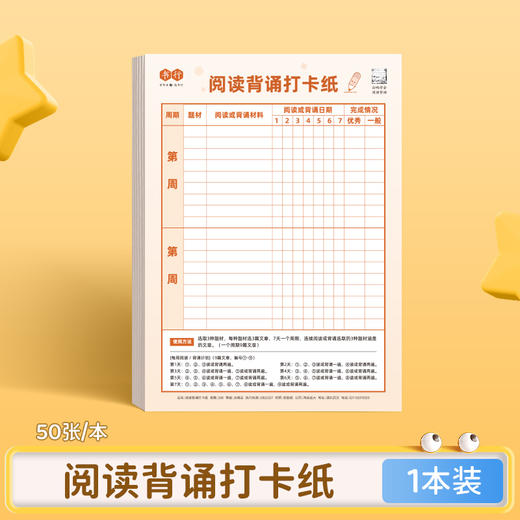 （福利购)60种单品自选+超低价格+5单购最划算+越多越划算 商品图10