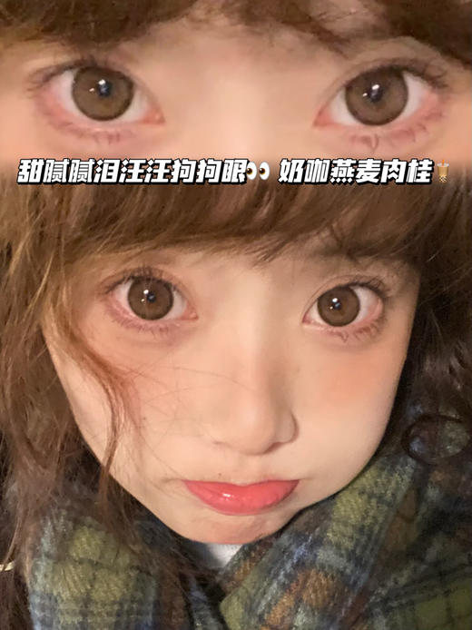 BAHATI热泪漫画巧「含硅水凝胶」半年抛型 商品图0