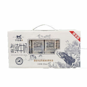 【2提十堰主城区包邮】子母情 新疆纯牛奶臻享版 200ml*12/盒  