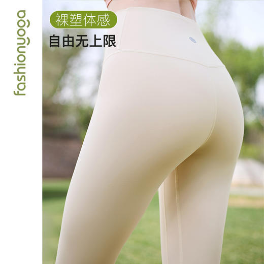 FC13912塑形高弹瑜伽九分裤 商品图10