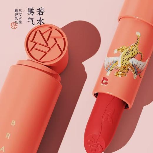 【微商城】流云若水唇膏 商品图0