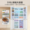 海尔（Haier）冰箱小红花516L 594mm专业超薄零嵌入式十字T型四开门电冰箱EPP除菌阻氧干湿 BCD-516WGHTDB9GPU1燕羽灰 商品缩略图3