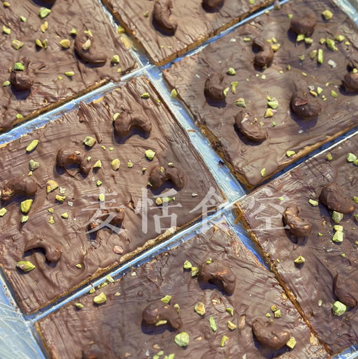 告白巧克力拿破仑腰果（约14点出炉）配送易碎 商品图0