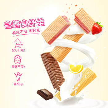 嘉顿（Garden） 威化饼干柠檬味200g零食办公室休闲食品下午茶点员工团购福利 /休闲食品 /饼干 /威化饼干 商品图6