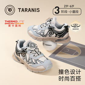 泰兰尼斯2025秋季新款旋钮轻便防滑户外网面男女童休闲运动鞋 T01X5C7381