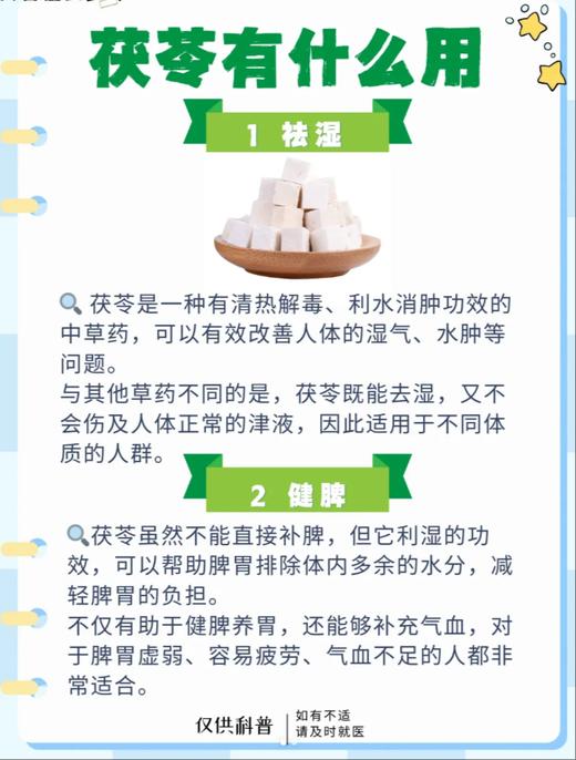 老滇凰五指毛桃薏米茯苓蒲公英赤小豆芡实三伏天养生茶健脾祛湿600g/盒（附赠2罐试喝) 商品图9