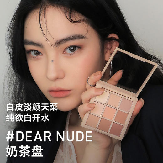 6936515978517	三熹玉3CE	【九宫格眼影】一盘九色含眼影刷日常妆初学者高级哑光亮片细闪 商品图1